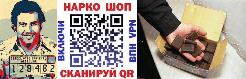 Как найти наркотики Стрежевой Гашиш Марихуана Cocaine A PVP Меф мяу мяу