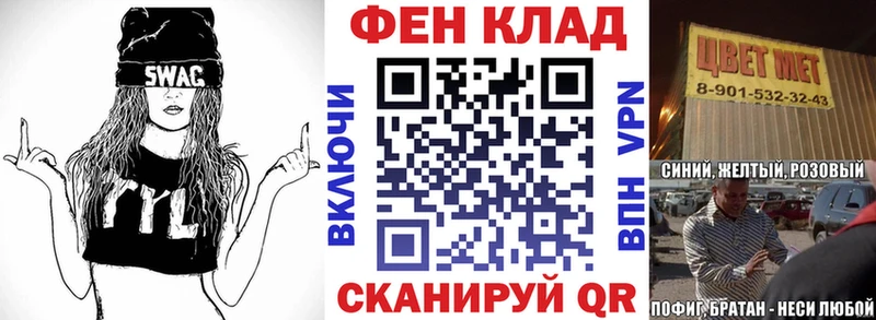где продают наркотики  Стрежевой  Амфетамин 98% 