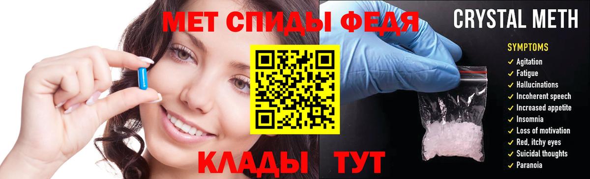 АМФ Premium Стрежевой