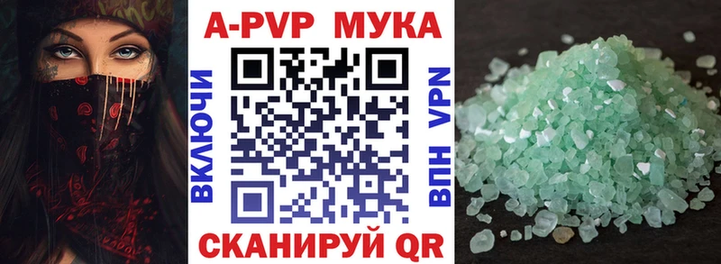 Alpha-PVP СК КРИС  Стрежевой 