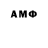 Амфетамин 98% Dyuha Tverdov