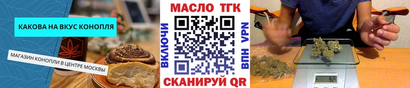 купить  цена  Стрежевой  Canna-Cookies конопля 