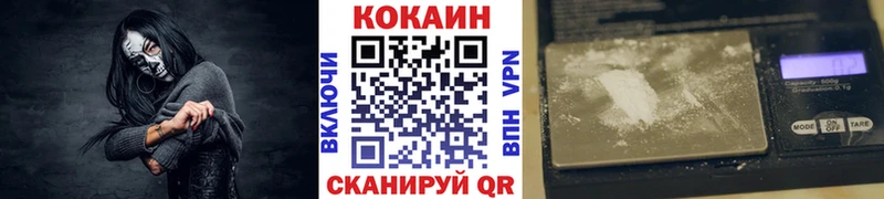 Cocaine Fish Scale  мориарти телеграм  Стрежевой 