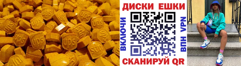 купить  цена  Стрежевой  KRAKEN ONION  Экстази Cube 