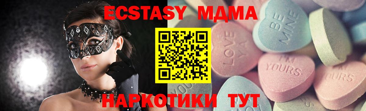 Ecstasy  ЭКСТАЗИ mix  ЭКСТАЗИ Philipp Plein  Вход с VPN  Стрежевой 