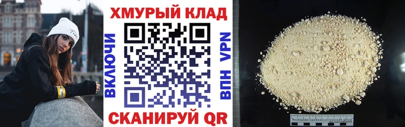 Героин хмурый Стрежевой