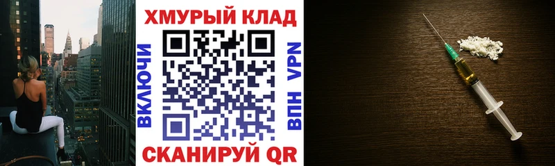 даркнет сайт  Стрежевой  ГЕРОИН гречка 
