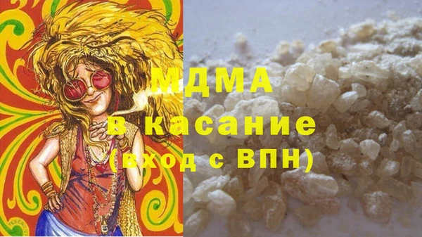 каннабис Абаза