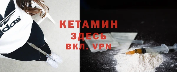 2c-b Абинск