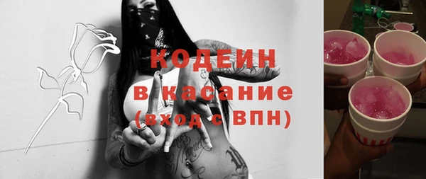 каннабис Абаза