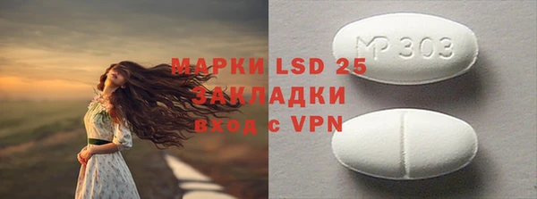2c-b Абинск
