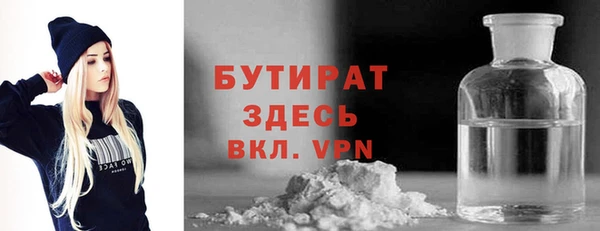 2c-b Абинск