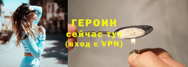 2c-b Абинск