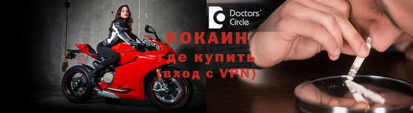 2c-b Абинск