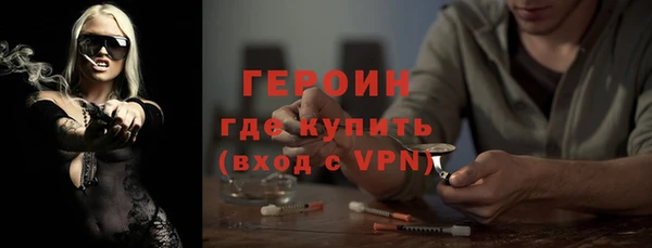 2c-b Абинск