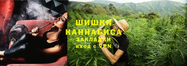 каннабис Абаза