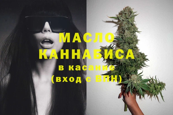 каннабис Абаза