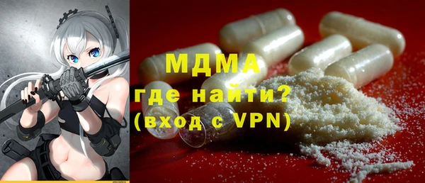 2c-b Абинск