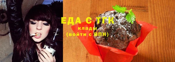 каннабис Абаза