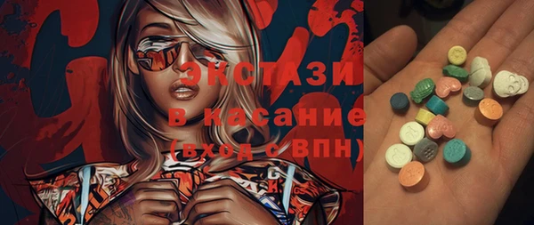 2c-b Абинск