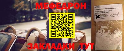 мдпв Ирбит