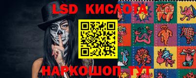 гашишное масло Гусев