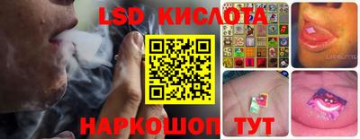 винт Ипатово