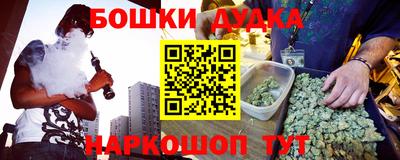 мефедрон мука Гусь-Хрустальный