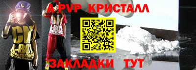 винт Ипатово