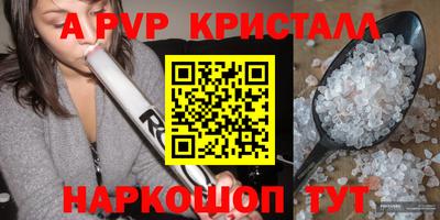 мефедрон мука Гусь-Хрустальный