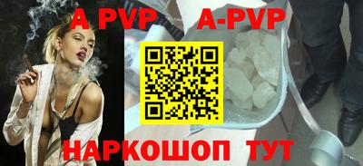 винт Ипатово