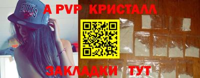 винт Ипатово