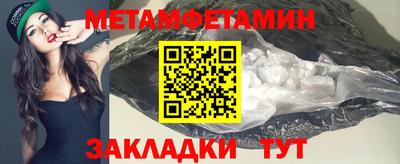 винт Ипатово