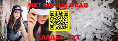винт Ипатово