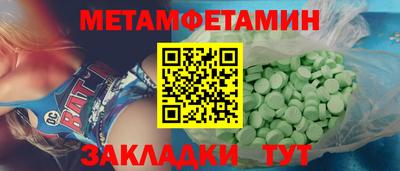 винт Ипатово