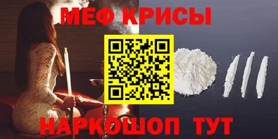винт Ипатово