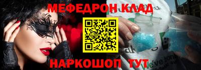 мдпв Ирбит