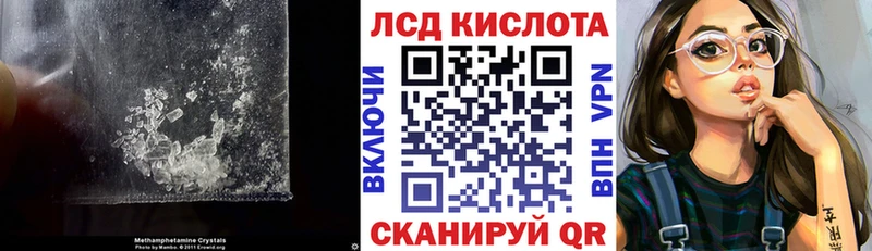 ЛСД экстази кислота mega вход Стрежевой где купить наркотик