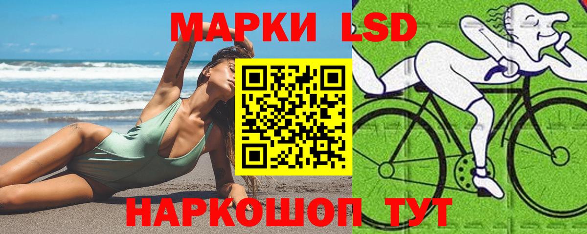 Стрежевой  Лсд 25 экстази кислота  Вход с VPN  Лсд 25 экстази ecstasy 