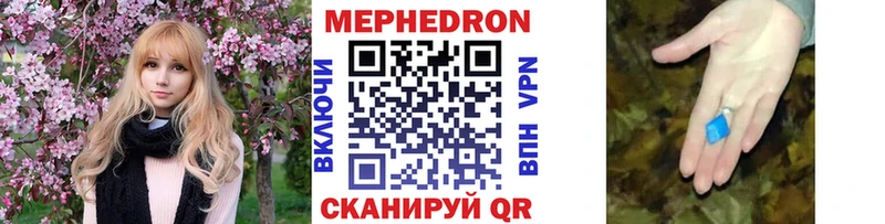 дарнет шоп  Стрежевой  МЕФ кристаллы 