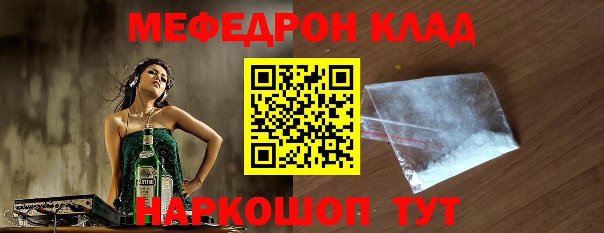 НБОМе Стрежевой