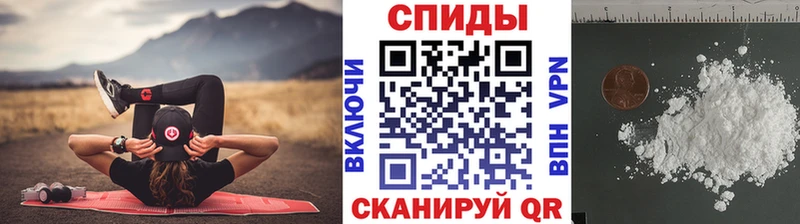 как найти наркотики  Стрежевой  Метамфетамин винт 