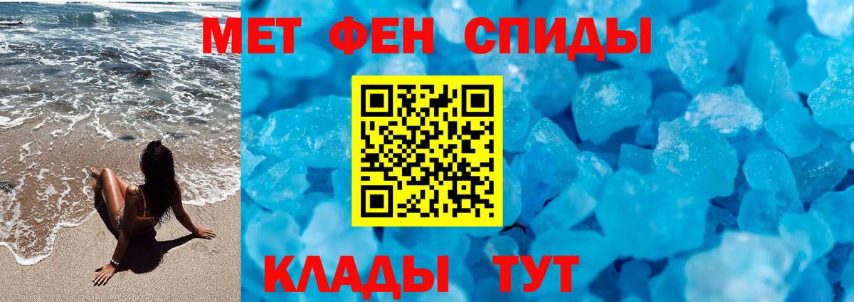 Стрежевой  МЕТАМФЕТАМИН Methamphetamine  Вход с VPN  МЕТАМФЕТАМИН Methamphetamine 
