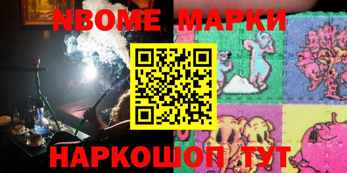 MDMA  Конопля  Гашиш  Меф МЯУ МЯУ кристаллы  Стрежевой  Вход с VPN  Магазин наркотиков  МЕФ  КОКАИН  ЭКСТАЗИ 