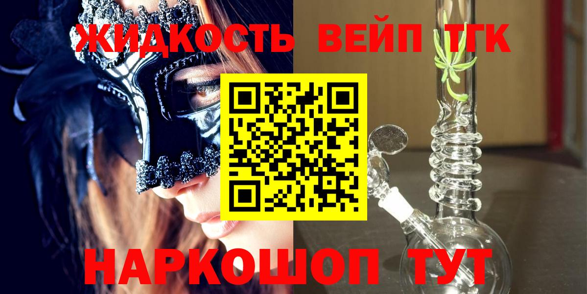 ТГК Wax  Вход с VPN  гидра ONION  Стрежевой 