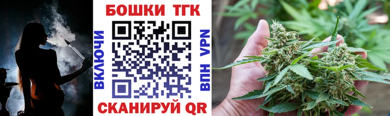 Бошки марихуана White Widow Стрежевой