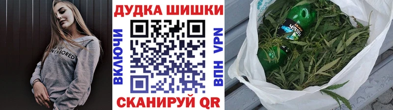 МАРИХУАНА AK-47  Стрежевой 