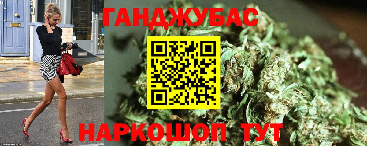 Стрежевой  Бошки Шишки планчик  Марихуана MAZAR  Вход с VPN 